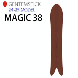 [早期予約] 24-25 ゲンテンスティック GENTEMSTICK MAGIC38 168cm マジック38 スノーボード <strong>パウダーボード</strong> アクセルキャンバー 板 2024 2025