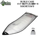 【4月8日までスマホエントリーでP10倍】 EXTRA【エクストラ】バブルケース BUBLE CAS