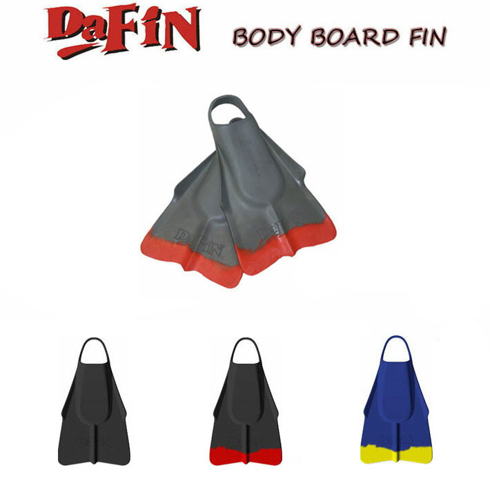 DA FIN 【ダフィン】 BBフィン ボディボード用フィン スイムフィン DaFin [ユニセック...:auc-follows:10066868