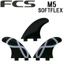 【FCS フィン】 M5 SOFT FLEX FIN ライン有り (ソフトフレックスフィン)BLACK 【あす楽対応】