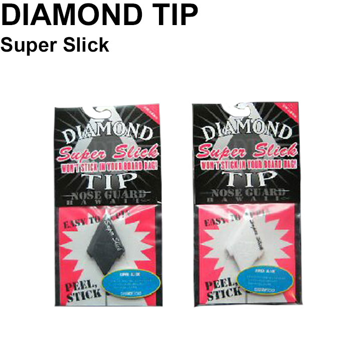 DIAMOND　TIP（Super Slick）ノーズガード　ショートボード用【サーフィン…...:auc-follows:10031469