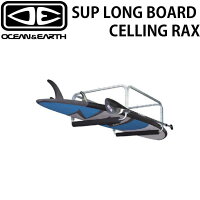 SUP LONGBOARD CEILING RAX サップ ロングボード シーリングラック オーシャンアンドアース OCEAN＆EARTHの画像