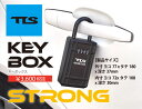サーフィン カギ キーボックス 暗証番号ダイアル式 TOOLS 【トゥールス】 KEY BOX 【キーボックス】 キーロッカー ツールス 【あす楽対応】