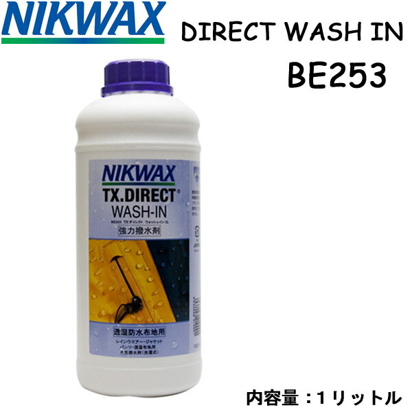 [ifollowsʉi] NIKWAX jNbNX TX_CNg WASH-IN EBE253 [1L] Xm[EGAp ͝   