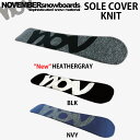 NOVEMBER ノベンバー スノーボード ニットソールカバー ソールカバー SOLECOVER KNIT ノーベンバー