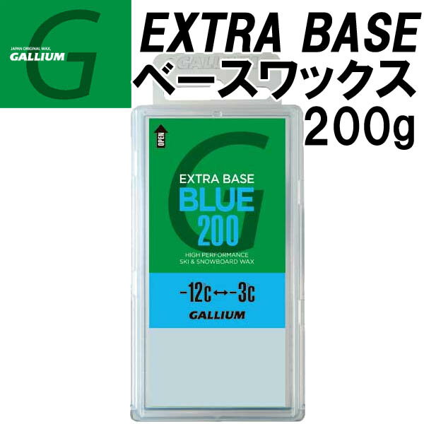 GALLIUM KE WAXbNX EXTRA BASE BLUE 200g [SW2078] GNXg x[X u[ Xm[{[h x[XbNX yyΉz