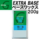 GALLIUM ガリウム WAXワックス EXTR