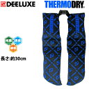 DEELUXE ディーラックス サーモドライ THERMO ...