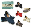 あす楽対応 送料無料 Toms トムズシューズ メンズ キャンバス※ Toms shoes Mens Canvas Classics※【送料無料】 【RCP】【楽ギフ_包装】