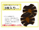 【メール便出荷 送料無料】Eight Pack Trainerエイトパックトレーナー 替えパット