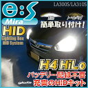ダイハツ ミライース パーツ LA300Smira