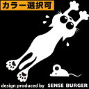 飛ばされる〜! ネコ ステッカー 車 カーステッカー デカール 黒猫 白猫 ねこ ネコ かわいい キャット in car 面白い 個性 ネズミ 給油口 防水ステッカー スケートボード スノーボード ボード ギター ベース ステッカー