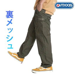 <strong>カーゴパンツ</strong> <strong>メンズ</strong> 夏 春 夏用 ゆったり パンツ ワークパンツ 裾上げ 不要 ワーク マンアワー 工具 作業服 ズボン 作業着 ワイド <strong>outdoor</strong> <strong>products</strong> アウトドア プロダクツ ブランド スケボー 釣り 丈夫 キャンプ 登山 diy 黒 冬 秋 裏メッシュ イージーパンツ ウエストゴム