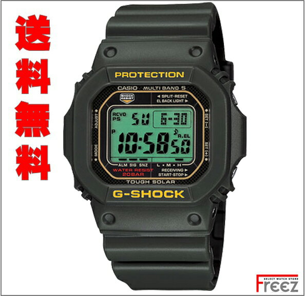 CASIO　G-SHOCK　ジーショック GW-M5600A-3電波ソーラー人気の電波ソーラーモデル！マルチバンド5搭載※沖縄除く（送料1000円）