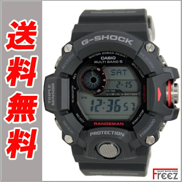 CASIO カシオ G-SHOCK G-ショックマルチバンド6 タフソーラー搭載レンジマン RANGEMAN 腕時計 GW-9400-1※沖縄は送料1000円になりますG-SHOCK G-ショック人気の電波ソーラーモデル！
