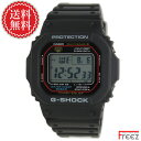 【21日20時〜全品ポイント2倍】CASIO カシオ G-SHOCK 電波 ソーラー G-ショックジーショック 時計 GW-M5610-1 【電波時計】【送料無料】【あす楽】
