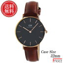 ダニエルウェリントン DANIEL WELLINGTON ローズゴールド 32mm 茶革 Classic Petite St Mawes 32mm クラシックペティート DW00100169【あす楽】【送料無料】