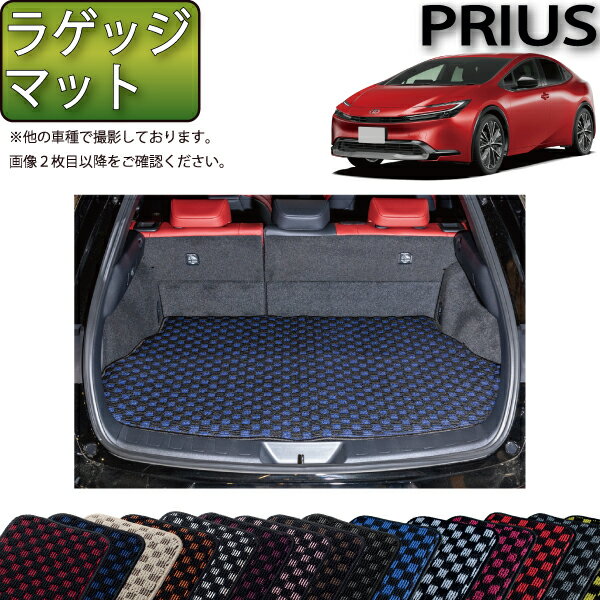 トヨタ 新型 プリウス 60系 ラゲッジマット （チェック） ゴム 防水 日本製 空気触媒加工