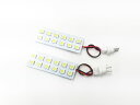 【BatberryStyle】SMD LEDルームランプ●エブリィバン DA64用/ホワイト 白色/24発【ポイント消化】
