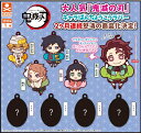 【定形外対応/1月予約】 鬼滅の刃 キャラばんちょうこうラバ...