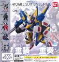 【定形外対応】 機動戦士ガンダム MOBILE SUIT E...