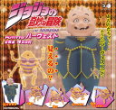 【定形外対応】 ジョジョの奇妙な冒険 P...