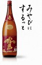 赤霧島 25度1800ml 霧島酒造(一人1本限り)入荷とすぐに売り切れる大人気の「赤霧島」です。2012年秋出荷分です。