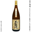 いも焼酎 原口屋甚衛門 25度 1800ml 原口酒造 黄金千貫 白豊 黒麹 白麹 本格芋焼酎 販売店限定