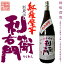 【新酒】紅薩摩芋 新蔵出し 利右衛門 (りえもん) 25度 1800ml 指宿酒造 【黒麹】【荒濾過】【開聞岳】【芋焼酎】【前田利右衛門】【大谷金山】【薩摩焼酎】【ギフト】【贈り物】 2,260円