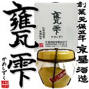 【芋焼酎】【数量限定】甕雫 20度 1800ml【京屋酒造】宮崎 甘藷 白麹 宮崎紅寿芋 限定 お酒 晩酌 ギフト お中元 父の日 希少【甕雫】【かめしずく】