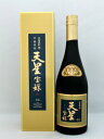 【特別限定品】天星 宝醇 長期貯蔵 金 42度720ml 特製化粧箱入り 天星酒造 【父の日 お酒 ありがとう 焼酎 感謝 ギフト】