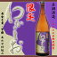 いも焼酎 限定 あわせ仕込み わかしお 25度 1800ml 若潮酒造 黄金千貫 ギフト 晩酌 お花見 本格芋焼酎