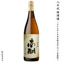 いも焼酎 南酎 25度 1800ml 八千代伝酒造 黒麹 黄麹 黄金千貫 本格芋焼酎