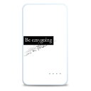 Be ポジティブ モバイルバッテリー【4000mA】 16 Be easygoing【grunge】【ポジティブグッズ】