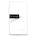 Be ポジティブ モバイルバッテリー【4000mA】 47 Be simple【grunge】【ポジティブグッズ】