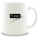 Be ポジティブ マグカップ Be peppy 42【grunge】オリジナル おすすめ かわいい お揃いで! バレンタイン【ポジティブグッズ】