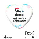 Web deco   ʃobW   n[g    s^Cv   4Zbg @łǂłAWEBŊȒPʃobW@ʃob`@obW Webdeco EFufR Mtg j  lR|X ܎O Mtg v[g