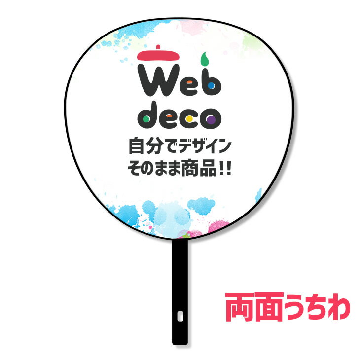 Web deco  ʂ  I[_[Ch ł Wj[Y K-POP  V[ EFufR   RT[g c utiwa ~ AKB48 NMB48 ܎O