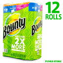 BOUNTYバウンティ 万能キッチンペーパータオル/12ロール コストコ Costco ランチョンマット テーブルクロス 通販 ホルダー 商品 厚 セット 紙 ナプキン 布 便利 KITCHEN 大容量 タオル【大型商品】【宅込】