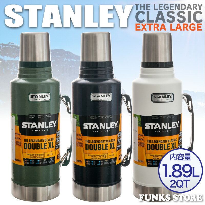 STANLEY スタンレー クラシック真空ボトル クラシックボトル 1.89L 1.9L 2QT 魔法瓶 水筒 バキュームボトル 大型 ステンレススチール THE LEGENDARY CLASSIC EXTRA LARGE/ワンハンド真空マグ