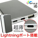 モバイルバッテリー 5000mAh 大容量 軽量 薄型 急速充電 高品質 ABS+アルミボディ LightningケーブルのみでOK iPhone 充電器 iPad Apple アイフォン アイパッド アップル USB 携帯充電器 スマートフォン スマホ