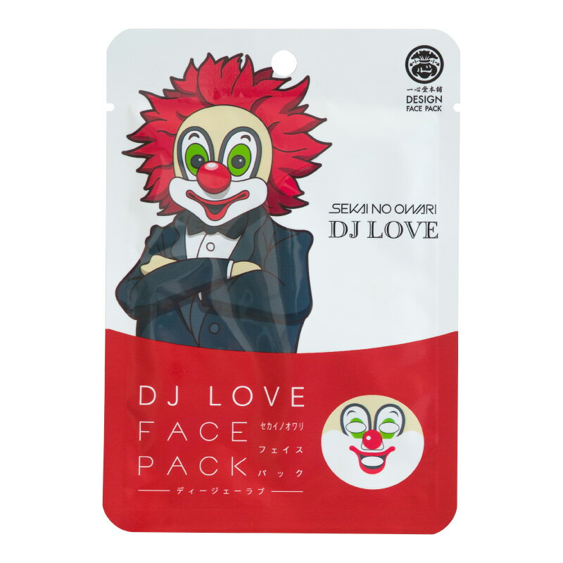 一心堂本舗 フェイスパック DJ LOVE フェイスパック SEKAI NO OWARI 1枚 美容マスク 東京 半蔵門 商品 通販 美容マスク おもしろ 歌舞伎 アート なりきり ヒアルロン酸 コラーゲン 一心堂本舗 フェイスパック