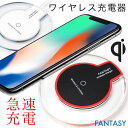 ワイヤレス充電器 iPhone8 iPhoneX Qi 小型...