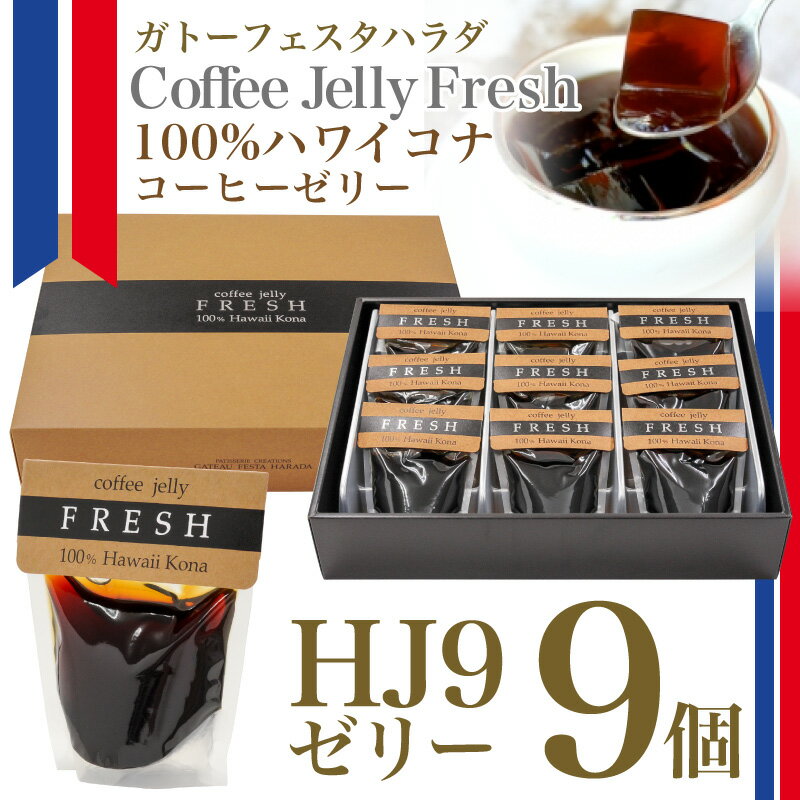 引越し 挨拶 母の日 父の日 ギフト ハラダ コー