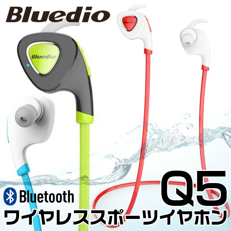 Bluedio ブルーディオ Q5 イヤホン bluetooth 高音質 防滴 防汗 ジム…...:auc-funksstore:10001192