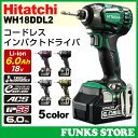 日立工機 日立 インパクトドライバー WH18DDL2 (2LYPK) 18V/6.0Ah Li-ion電池×2個+急速充電器(UC18YDL)+ケース セット 5色 グリーン レッド ブラック ホワイト イエロー 電動ドライバー 充電式 充電器 HITACHI 【国内正規品】