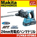 マキタ 充電 ハンマードリル ハンマドリル 24mm 充電式 HR244DRGX 18V/6.0Ah Makita リチウムイオン充電池 バッテリBL1860B×2本 充電器DC18RC ケース付 ビット別売 新品 商品 通販 コンクリート穴あけ 鉄工 木工 【国内正規品】