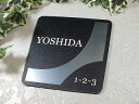 【表札通販 ふれあいガラス工房 楽天店】表札プレート 【送料無料】 「サイズ 145mm×145mm 厚み4mm」高級感抜群の表札プレートです。(表札/プレート/戸建/激安/低価格/送料無料/ポスト表札)