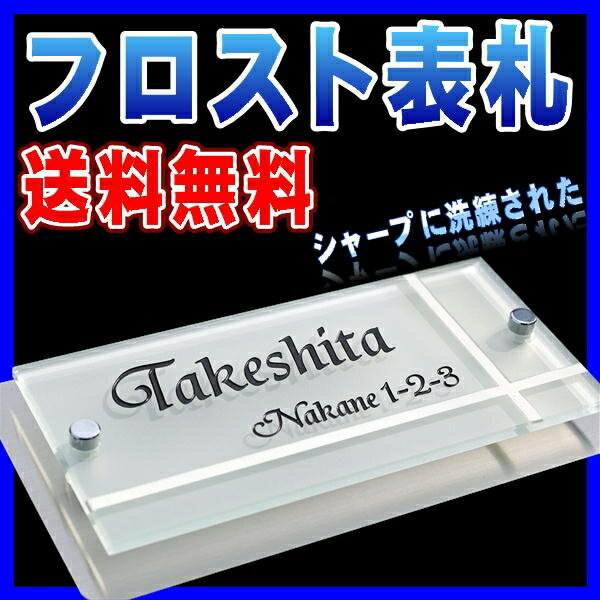 ランキング1位獲得多数！【長方形210mm×110mm】人気の表札が勢ぞろい！ 長方形タイ…...:auc-fureai:10000008