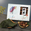 おすすめ 法事 香典返し ギフト お引き物味彩撰華(山海の幸 詰合せ) おすすめ
